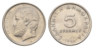 Греция 5 драхм 1986 Аристотель KM 131 медно-никель 4695-636
