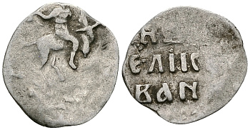 ВЕЛИКОЕ КНЯЖЕСТВО МОСКОВСКОЕ ДЕНГА 1535 - 1547 ИВАН IV ВАСИЛЬЕВИЧ, МОСКОВСКИЙ МОНЕТНЫЙ ДВОР, 0,33 ГР ГиК №46 серебро 262-969