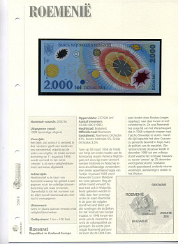 РУМЫНИЯ 2000 ЛЕЙ 1999 МИЛЛЕНИУМ, СОЛНЕЧНАЯ СИСТЕМА, БУКЛЕТ KM 111a пластик UNC (ПРЕСС) 7150-88