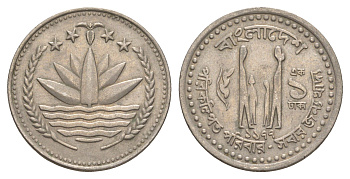 Бангладеш 1 така 1977 редкий год KM 9 медно-никель 4650-1241