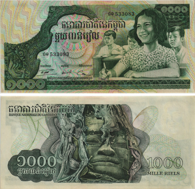 Камбоджа 1000 риэлей ND (1973) дети, Авалокитешвара, Ангкор Pick 17 a бумага UNC (пресс) 8604-35-1-2