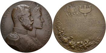 Россия медаль 1896 в память визита Императорской четы во Францию 5-9 октября 1896, гравер Ж. Шаплеин Дьяков 1212.1 бронза 3-4-10-13