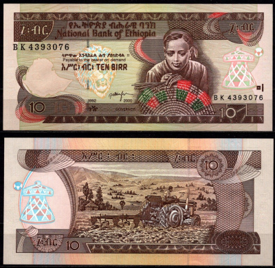 Эфиопия 10 бирр 1992 (2000) Pick 48 b бумага UNC (пресс) 6317-39-1-1