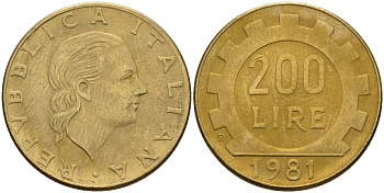 Италия 200 лир 1981 R, шестерня KM 105 алюминиевая бронза 4116-427