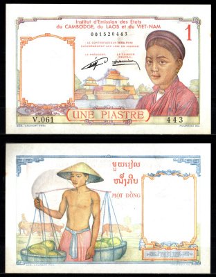 Французский Индокитай 1 пиастр ND (1953) Pick 92  бумага UNC (пресс) 7547-65-3-1