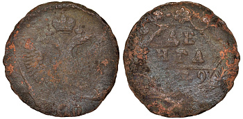 Россия деньга 1749 Елизавета (1741-1762) Биткин 359 медь 51-3445