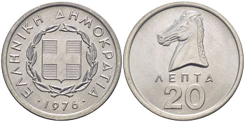 Греция 20 лепта 1976 голова лошади KM 114 алюминий UNC M48-01