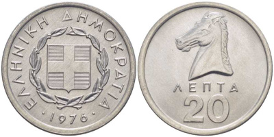 Греция 20 лепта 1976 голова лошади KM 114 алюминий UNC M48-01