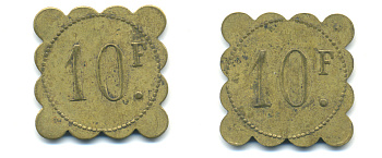 ФРАНЦИЯ 10 ФРАНКОВ НАЧАЛО XX ВЕКА 25 x 25 мм, вес около 3,85 гр., платежный жетон., платежный жетон латунь 89-1113