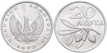 ГРЕЦИЯ 20 ЛЕПТА 1973 ФЕНИКС В ОГНЕ, ОЛИВКОВАЯ ВЕТВЬ KM 105 алюминий UNC 28-211