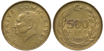 Турция 500 лир 1990 Кемаль Ататюрк KM 989 алюминевая бронза 62-1232