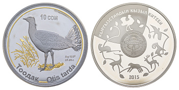 Киргизия (Кыргызстан) 10 сом 2015 серия Красная книга, дрофа, позолота, оригинальная коробка, сертификат KM NEW серебро  PROOF  3-6-5-26