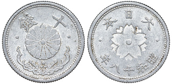 Япония 10 сен 1943 Год 18 Y 61.1 алюминий 4132-833