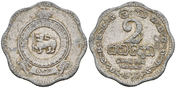 Цейлон 2 цента 1970 KM 128 алюминий 44-1137