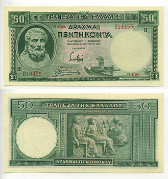 ГРЕЦИЯ 50 ДРАХМ 1939 1 ЯНВАРЯ 1939, ГЕСИОД, TDLR Pick 107a бумага UNC (ПРЕСС) 6287-47-1