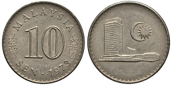 Малайзия 10 сенов 1973 здание Парламента KM 3 медно-никель 4181-417