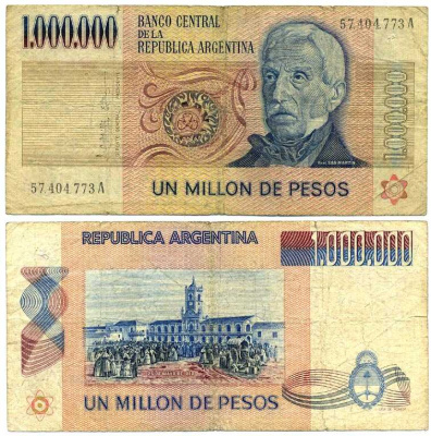 АРГЕНТИНА 1000000 ПЕСО 1982 ГЕНЕРАЛ ХОСЕ САН МАРТИН, СЕРИЯ A57404 Pick 310 бумага 7198-22-3-1