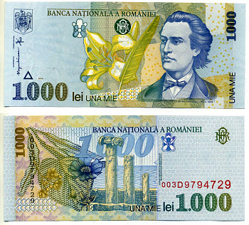 Румыния 1000 леев 1998 Михай Эминеску, форт Истрии Pick 106 бумага UNC (пресс) 7523-8-4-2