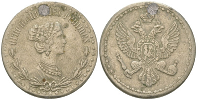 Россия жетон "медаль фабрики Д. Кучкина" ND Ornements des femmes, вес 8,35 гр, диаметр 26,5 мм, снят с подвески белый металл 4166-833