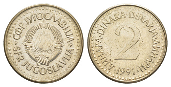 Югославия 2 динара 1991 KM 143 медно-никель 4543-1247