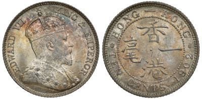Гонконг 10 центов 1902 Эдуард VII (1901-1910) KM 13 серебро UNC 91-814