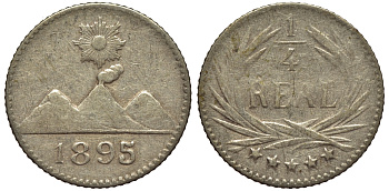 Гватемала 1/4 реала 1895 5 звезд, Испанское правление KM 162 серебро 4549-934