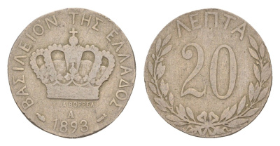 Греция 20 лепт 1893 KM 57 медно-никель 4651-1056