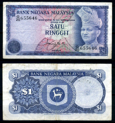 Малайзия 1 ринггит ND (1976) султан Туанку Абдул Рахман, подпись Ismail Md. Ali Pick 13 a бумага 7207-14-1-2