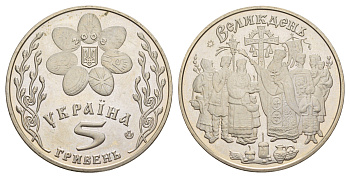 Украина 5 гривен 2003 Обрядовые праздники Украины - Пасха KM 172 нейзильбер BU 413-6025