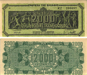 ГРЕЦИЯ 2000000000 ДРАХМ 1944 СЕРИЯ KZ, PREFIX LETTERS, ИНФЛЯЦИОННЫЙ ВЫПУСК Pick 133a бумага аUNC 7191-55-3-1