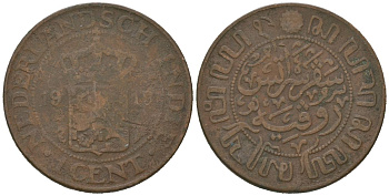 Голландская (Нидерландская) Индия 1 цент 1919? Вильгельмина (1890-1948) KM 315 бронза 67-657