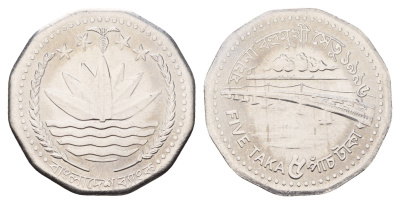 Бангладеш 5 так 1996 KM 18.1 нержавеющая сталь UNC 4671-1255
