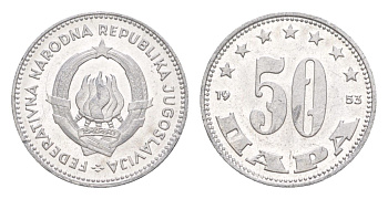 Югославия 50 пара 1953 KM 29 алюминий UNC 218-729