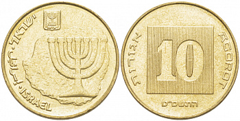 Израиль 10 агора 2010 JE 5770 KM 158 алюминиевая бронза 3457-817