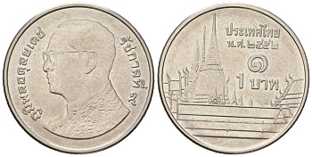 Таиланд 1 бат 2013 BE 2556, Рама IX (1946-2016), королевский дворец KM 443 сталь плакированная никелем UNC 4547-566