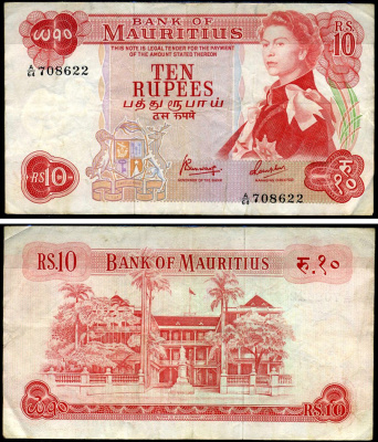 Маврикий 10 рупий ND (1967) Елизавета II, британская администрация, здание правительства Pick 31 c бумага 7376-4-1-1