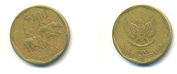 Индонезия 100 рупий 1995 гонки на быках KM 53 алюминиевая бронза 3999-725