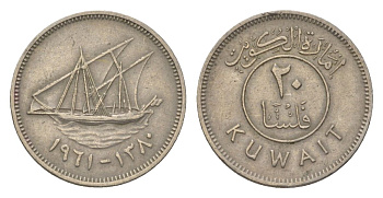 Кувейт 20 филсов 1961 KM 12 медно-никель 4625-1151