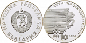 Болгария 10 левов 1988 XXIV летние Олимпийские игры в Сеуле 1988 года, бег KM 185 серебро PROOF 01-173-24