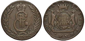Россия, сибирская монета 5 копеек 1777 КМ (Сузунский монетный двор), Екатерина II (1762-1796) Биткин 1080 медь 00-813-85
