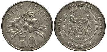 Сингапур 50 центов 1995 KM 102 медно-никель F 4182-625