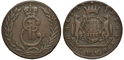 Россия, сибирская монета 5 копеек 1777 КМ (Сузунский монетный двор), Екатерина II (1762-1796) Биткин 1080 медь 00-813-85