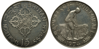 Бутан 15 нгултрумов 1974 FAO, еда для всех KM 42 серебро UNC 1528-144