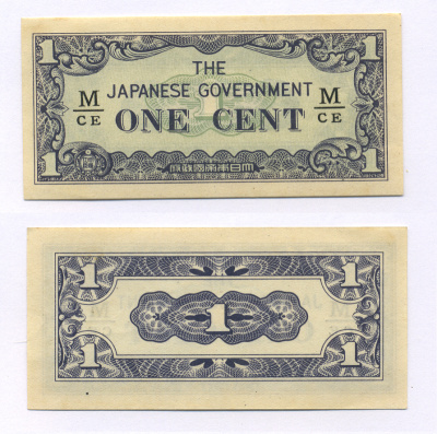 Малайя, Японская оккупация 1 цент ND (1942) серия через / Pick M1 b бумага UNC (пресс) 6318-12-1-1