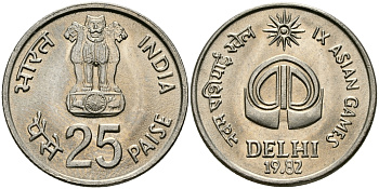 Индия 25 пайсов 1982 IX Азиатские игры KM 52 медно-никель UNC 94-1224