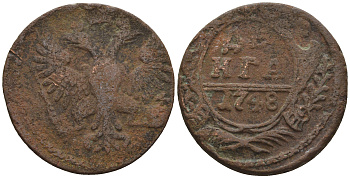 Россия деньга 1748 Елизавета (1741-1762) Биткин к 358 медь 60-544