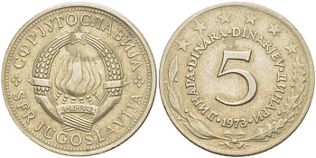 ЮГОСЛАВИЯ 5 ДИНАРОВ 1973 KM 58 медь никель цинк 4512-645