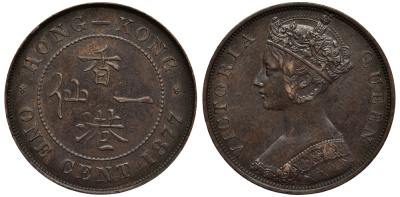 Гонконг 1 цент 1877 Виктория (1837-1901) KM 4.1 бронза 1524-1115