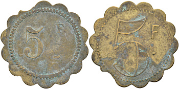 ФРАНЦИЯ 5 ФРАНКОВ НАЧАЛО XX ВЕКА d около 35 мм, вес около 7,4 гр платежный жетон латунь 63-1233