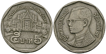 Таиланд 5 батов 1994 BE2537, король Рама IX, дворец KM 219 медь плакированная медно-никелем 4167-114